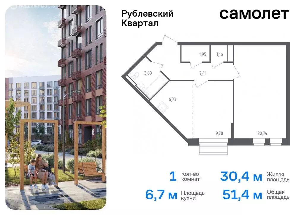 1-комнатная квартира: село Лайково, 54 (51.38 м) - Фото 0