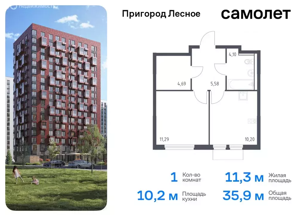 1-комнатная квартира: посёлок городского типа Мисайлово, микрорайон ... - Фото 0