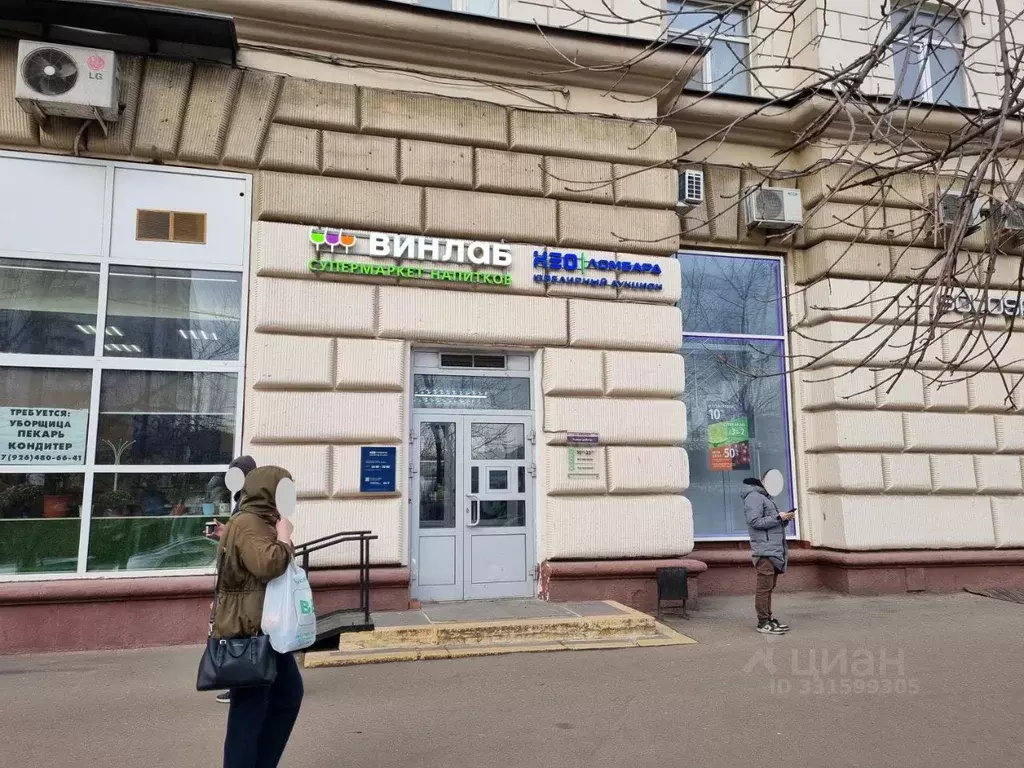 Помещение свободного назначения в Москва ул. Трофимова, 35/20 (4 м) - Фото 2