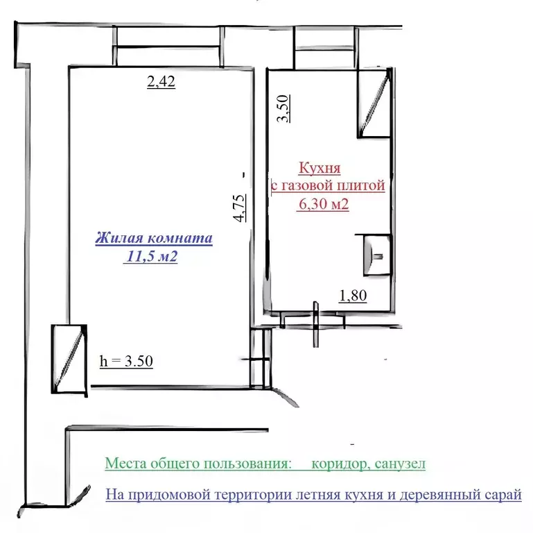 Комната Крым, Ялта ул. Ломоносова, 23 (11.0 м) - Фото 0