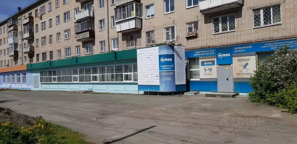 Помещение свободного назначения в Челябинская область, Челябинск ... - Фото 1