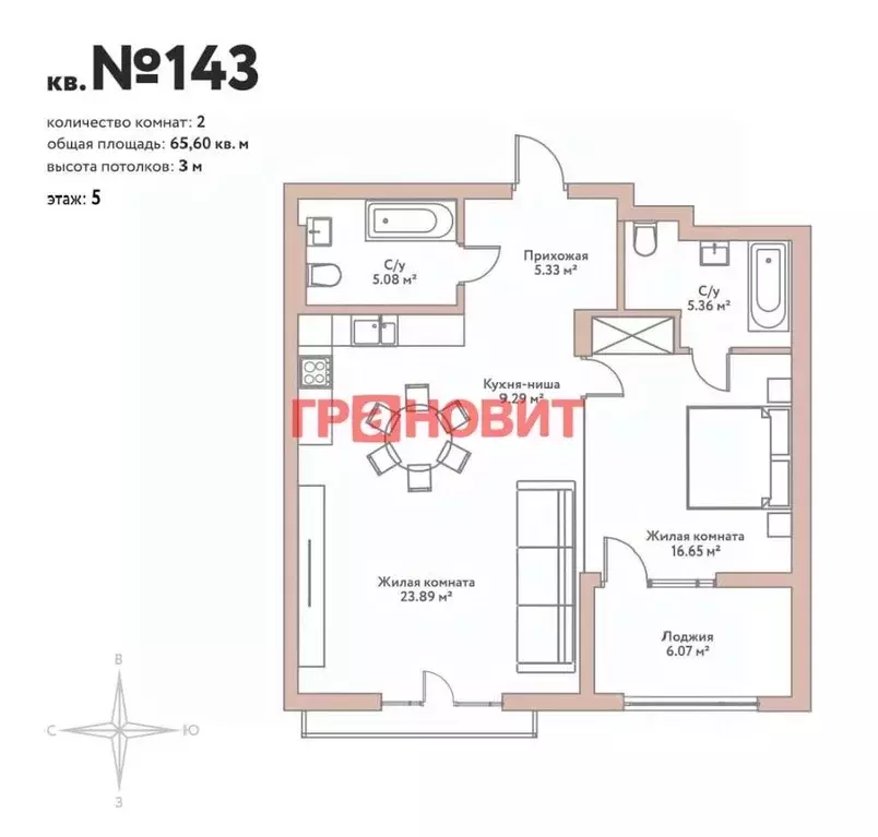 2-к кв. Новосибирская область, Новосибирск Дачное ш., 22/3 (65.6 м) - Фото 1