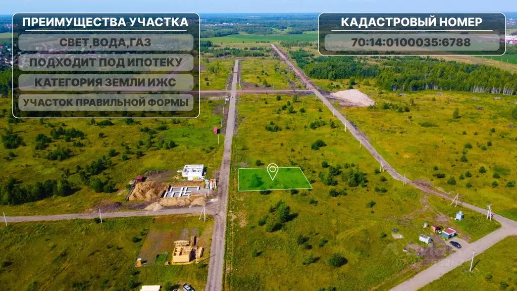 Участок в Томская область, Томский район, Деревня Петровский уч ул. ... - Фото 1