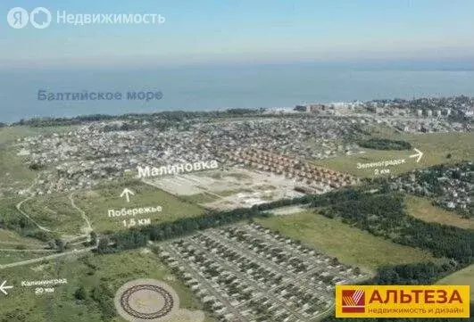 Участок в Калининградская область, Зеленоградский муниципальный округ, ... - Фото 1