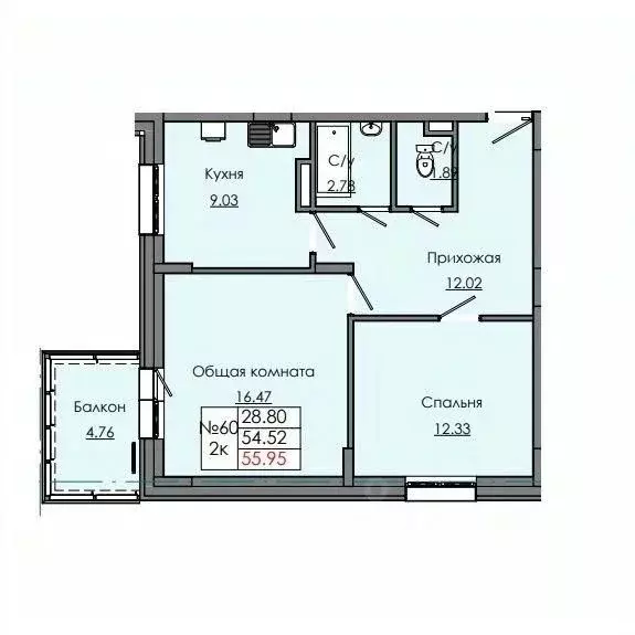 2-к кв. Саха (Якутия), Якутск  (55.95 м) - Фото 0