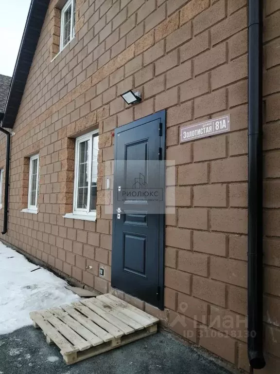 Дом в Челябинская область, Магнитогорск ул. Золотистая, 70 (70 м) - Фото 0