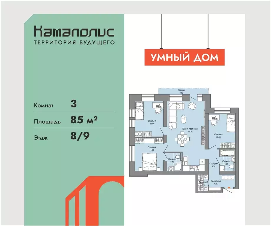 3-к кв. Пермский край, Пермь ул. Дзержинского, 35А (85.0 м) - Фото 1