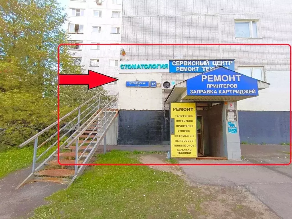 Помещение свободного назначения в Москва Мурановская ул., 12 (73 м) - Фото 0