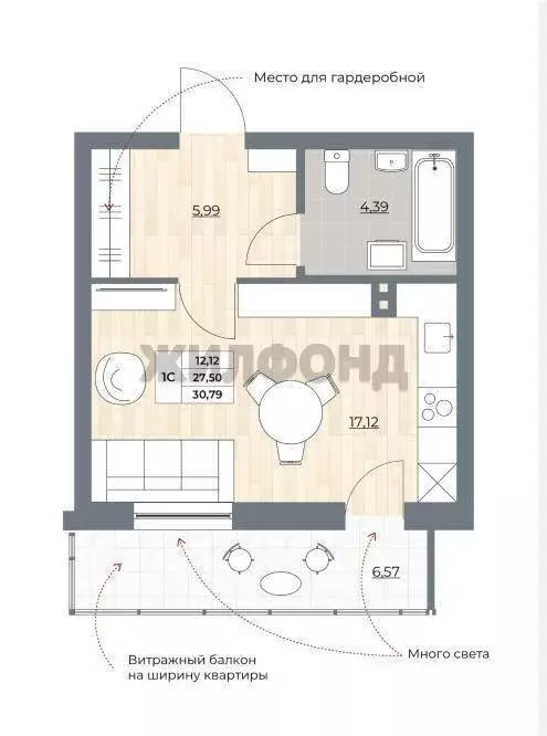 Квартира-студия: Новосибирск, улица Гоголя, 222 (30.8 м) - Фото 0