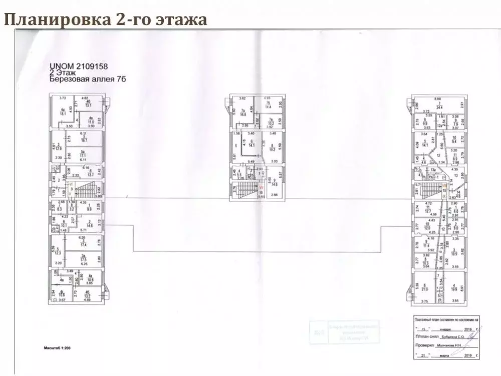 Офис в Москва Березовая аллея, 7Б (1750 м) - Фото 2