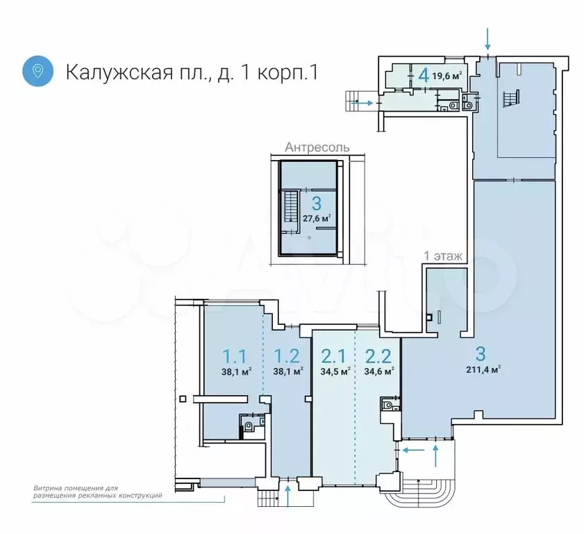 Свободного назначения, 76.2 м - Фото 1