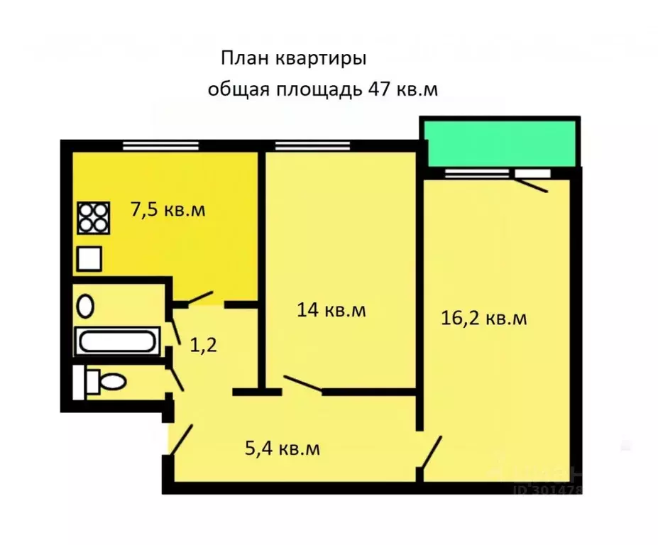 2-к кв. Москва, Москва, Троицк просп. Октябрьский, 2 (47.0 м) - Фото 1