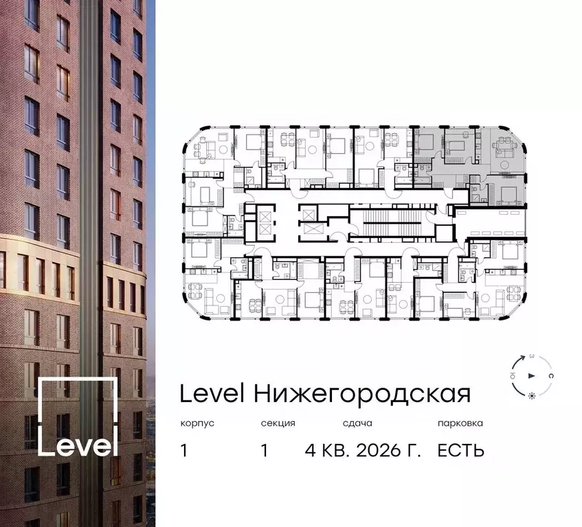 4-к кв. Москва Левел Нижегородская жилой комплекс, 1 (84.5 м) - Фото 1