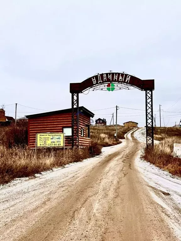 Участок в Татарстан, Высокогорский район, с. Усады, Удачный кп ул. ... - Фото 0