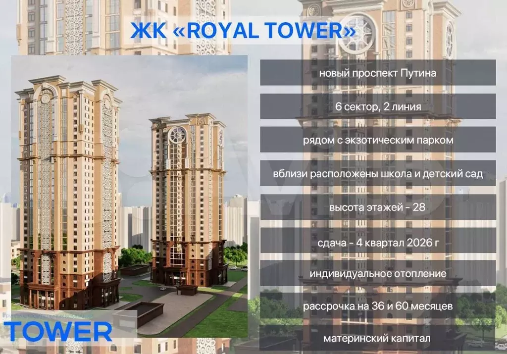 Комната 43,1 м в 1-к., 5/28 эт. - Фото 1