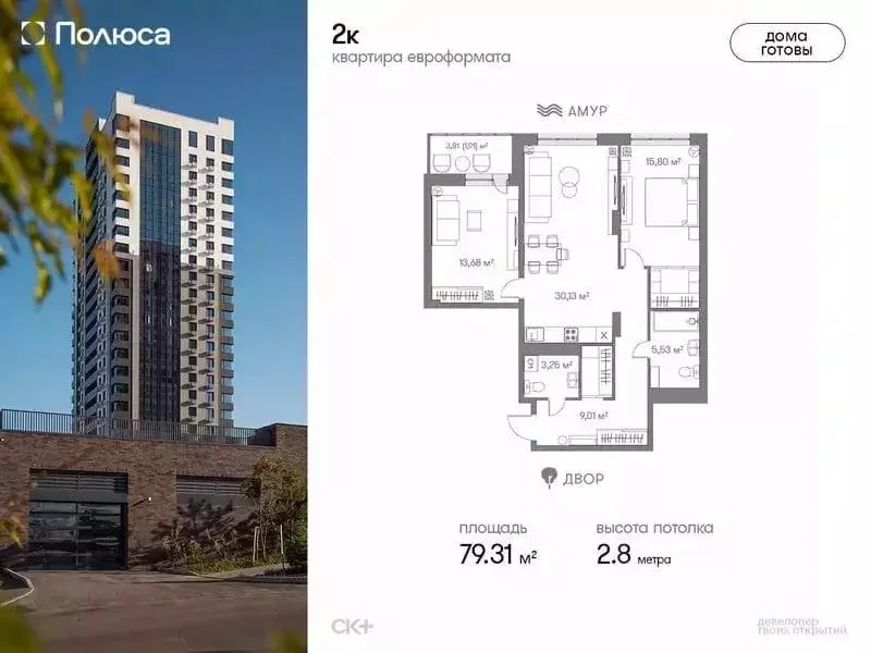 2-к кв. Хабаровский край, Хабаровск ул. Солженицына, 4А (79.4 м) - Фото 0