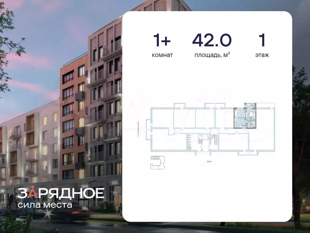 1-к. квартира, 42 м, 1/4 эт. - Фото 1