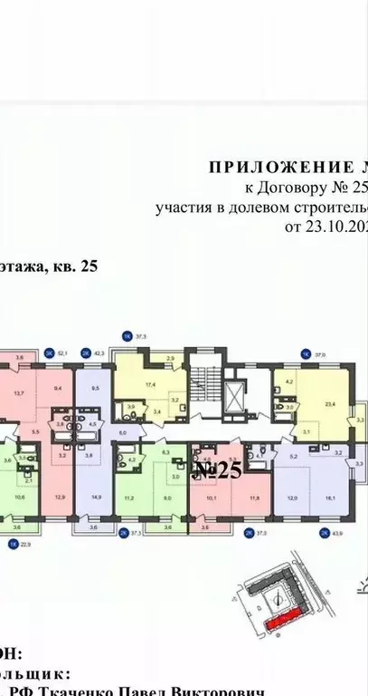 2-к кв. Иркутская область, Иркутск ул. Старо-Кузьмихинская, 22 (37.0 ... - Фото 1