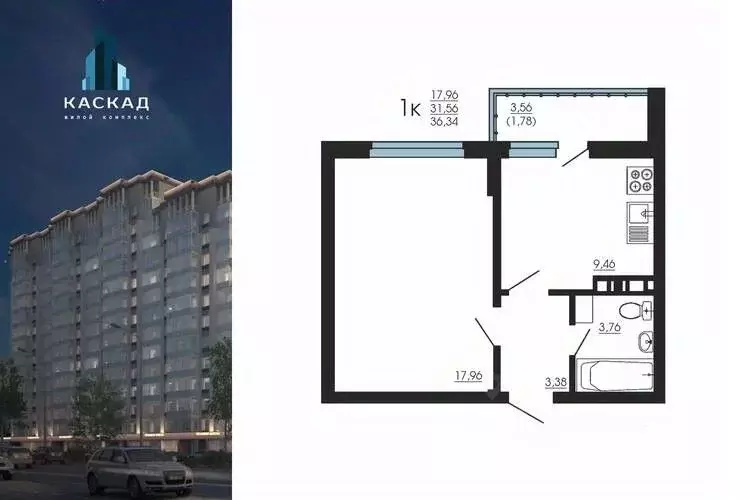 1-к кв. Воронежская область, Воронеж Мостозавод мкр, Каскад жилой ... - Фото 1