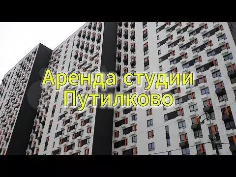 Квартира-студия, 24 м, 17/26 эт. - Фото 1