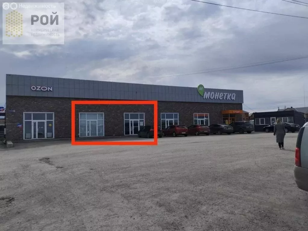 Помещение свободного назначения (100 м) - Фото 1