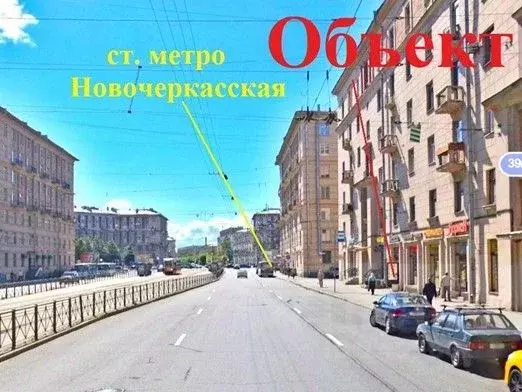 Помещение свободного назначения в Санкт-Петербург Новочеркасский ... - Фото 1