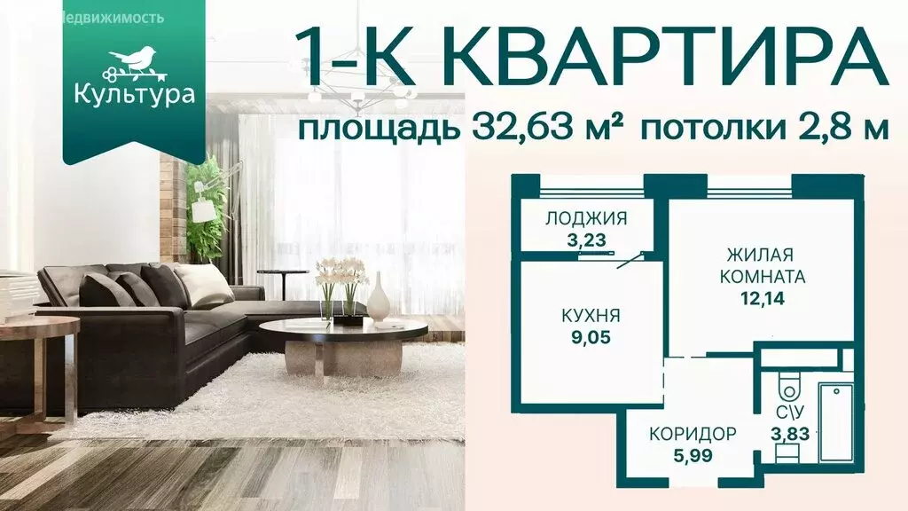 1-комнатная квартира: Хабаровск, улица имени Лейтенанта С.В. Орлова, 9 ... - Фото 1