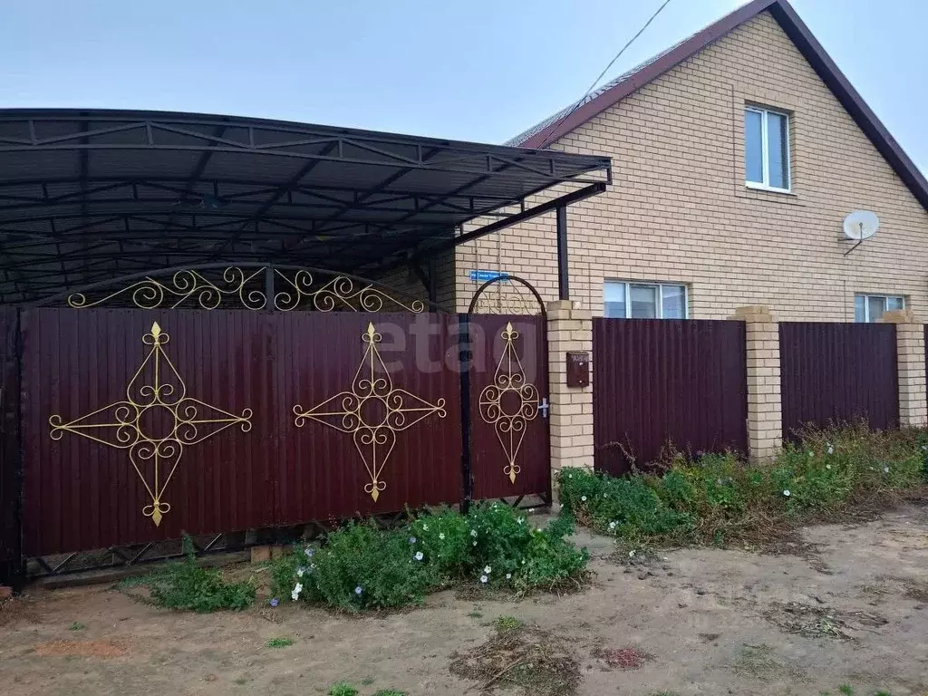 Дом в Калмыкия, Элиста проезд Сяяхн Тенгр, 41 (131 м) - Фото 1