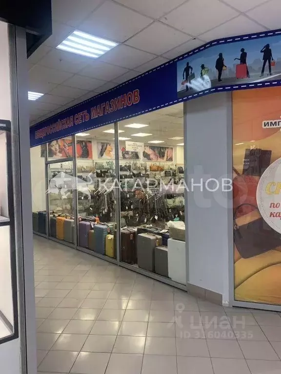 Помещение свободного назначения в Новосибирская область, Новосибирск ... - Фото 1
