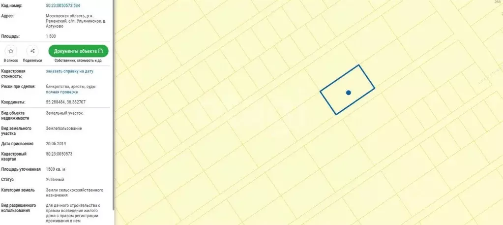 Участок в Московская область, Раменский муниципальный округ, ... - Фото 2