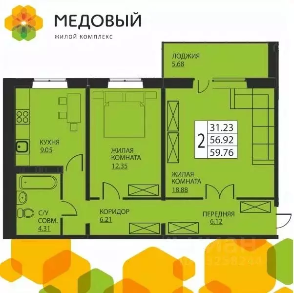 2-к кв. Пермский край, д. Кондратово ул. Г.Н. Нифантова, 3к1 (56.0 м) - Фото 1