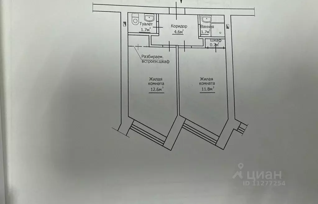 2-к кв. Московская область, Воскресенск Центральный мкр, ул. ... - Фото 2