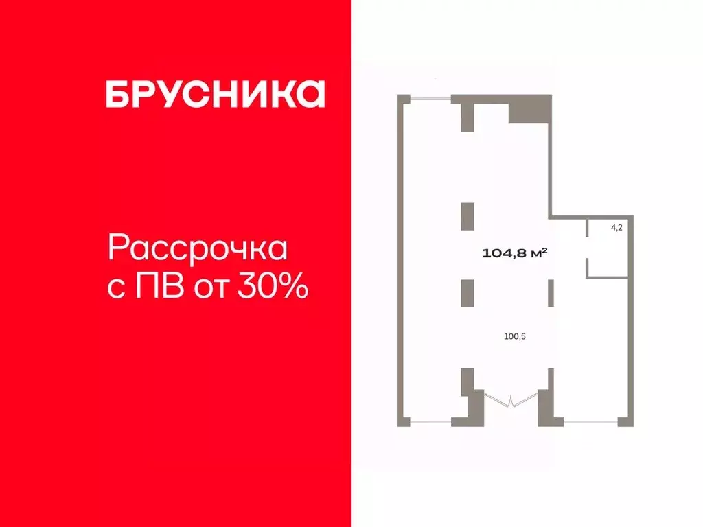 Помещение свободного назначения в Тюменская область, Тюмень ул. ... - Фото 1