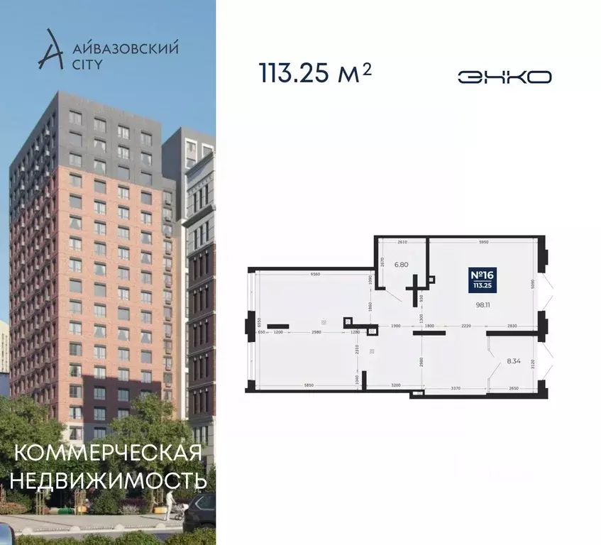 Помещение свободного назначения в Тюменская область, Тюмень ... - Фото 0