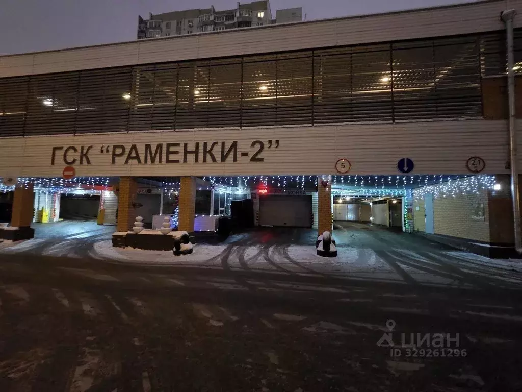 Гараж в Москва Мичуринский просп., 35А (32 м) - Фото 1