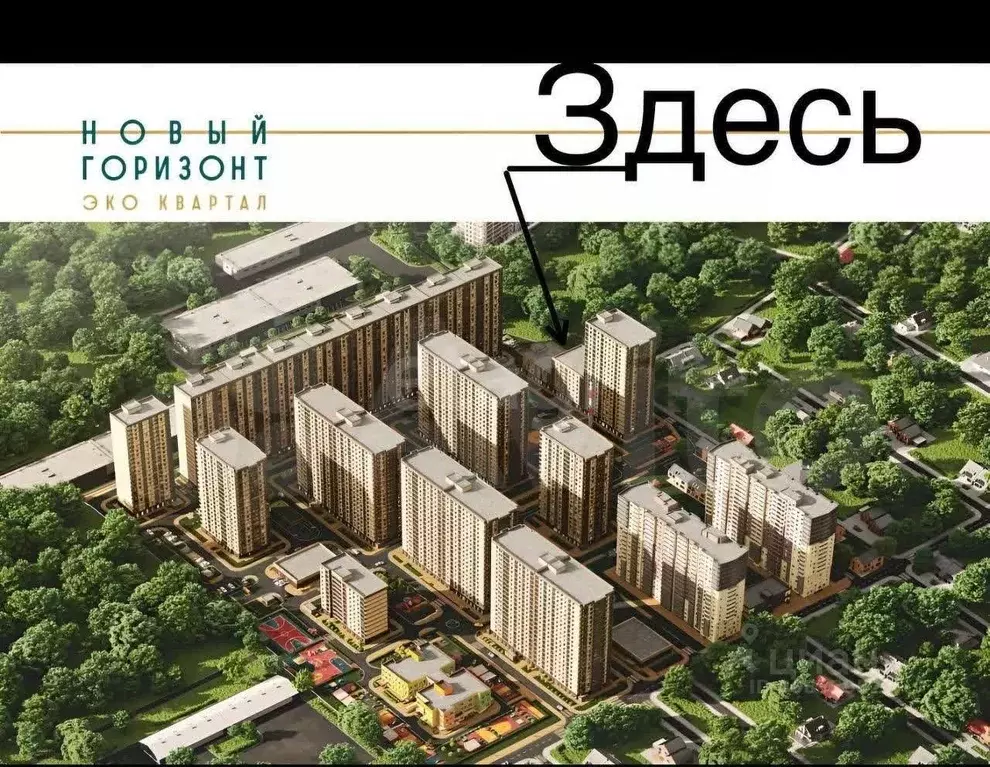 2-к кв. Ростовская область, Ростов-на-Дону Бугский пер., 31А (63.5 м) - Фото 0