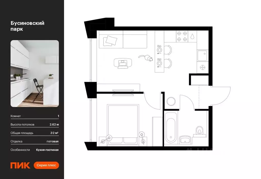 1-к кв. Москва Бусиновский Парк жилой комплекс (32.0 м) - Фото 0