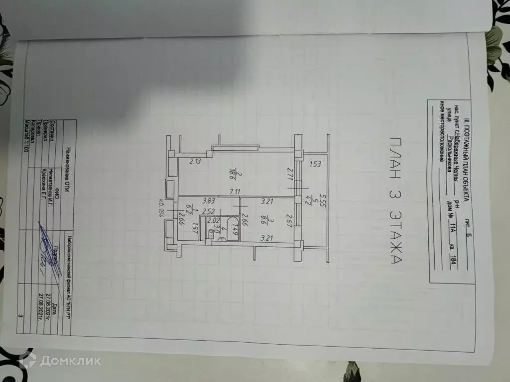 Продаётся 2-к квартира, 36 м - Фото 1
