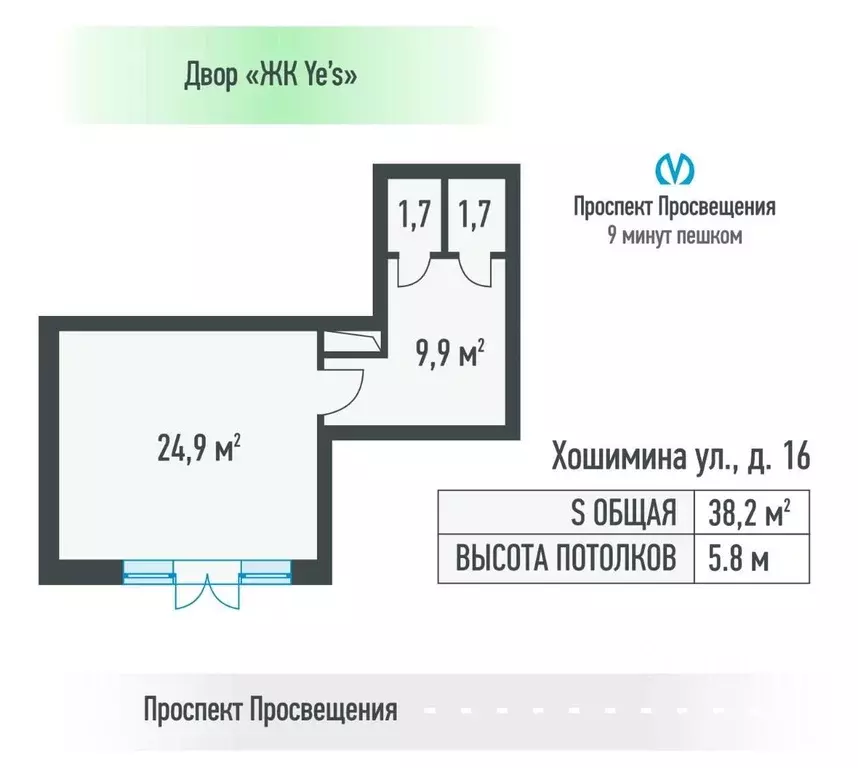Помещение свободного назначения в Санкт-Петербург ул. Хошимина, 16 (38 ... - Фото 2