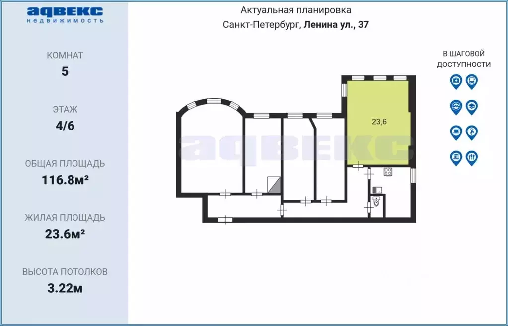Комната Санкт-Петербург ул. Ленина, 37 (23.6 м) - Фото 1