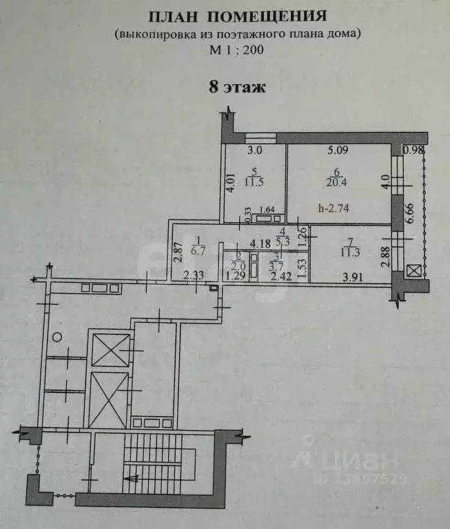 2-к кв. Иркутская область, Иркутск ул. Семена Лагоды, 4/1 (60.9 м) - Фото 2