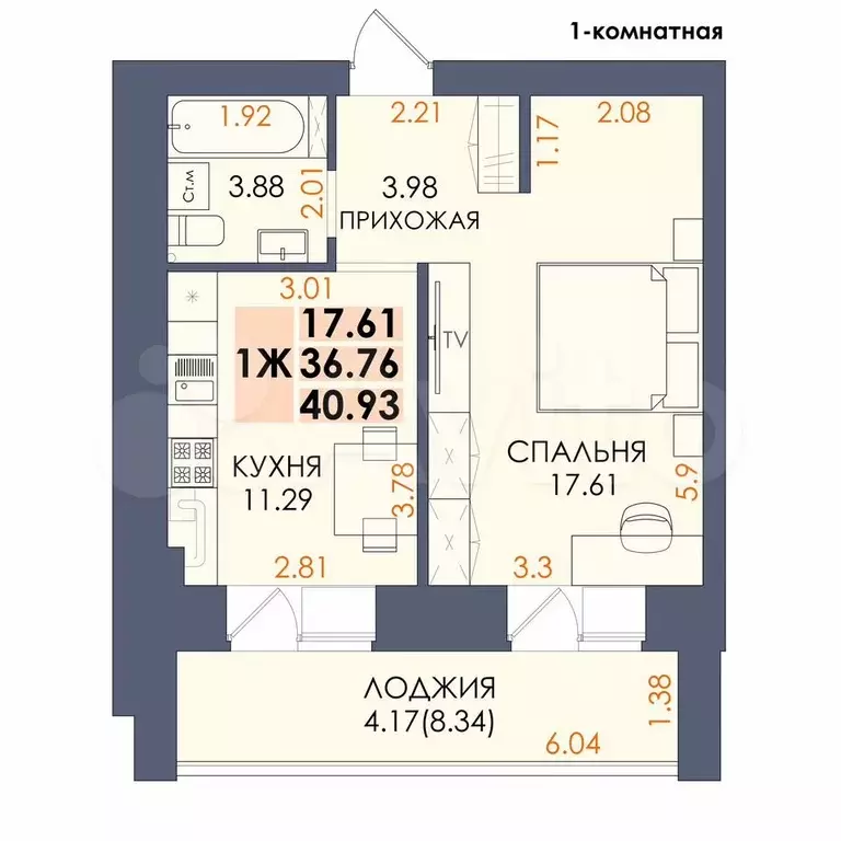 1-к. квартира, 41 м, 8/14 эт. - Фото 1