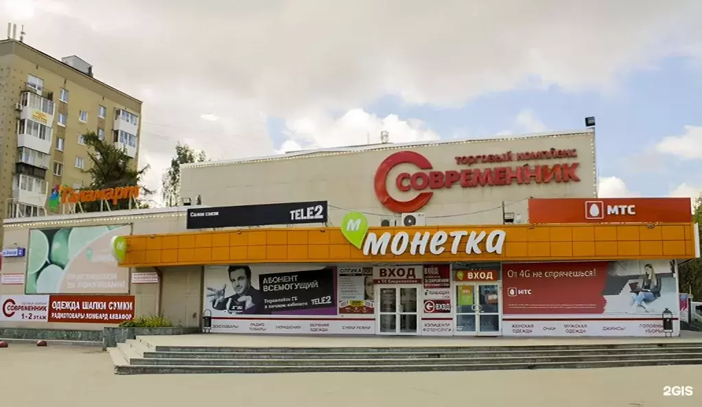 Торговая площадь в Свердловская область, Екатеринбург ул. Блюхера, 32 ... - Фото 0