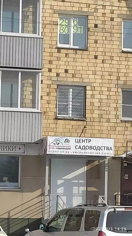 3-к кв. Красноярский край, Красноярск ул. Профсоюзов, 16 (61.0 м) - Фото 1