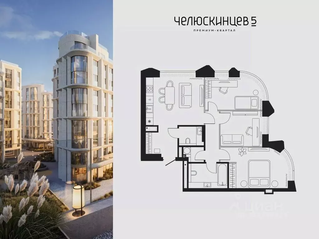 3-к кв. Тюменская область, Тюмень Челюскинцев 5 жилой комплекс (71.3 ... - Фото 1