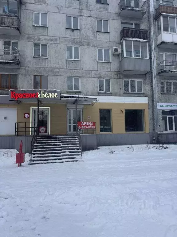 Помещение свободного назначения в Кемеровская область, Новокузнецк ... - Фото 1