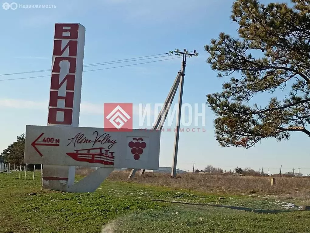 Участок в Вилино, улица Луначарского, 189 (10.6 м) - Фото 1