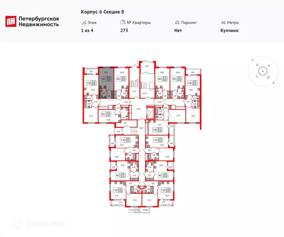 Продаётся квартира-студия, 23.9 м - Фото 1
