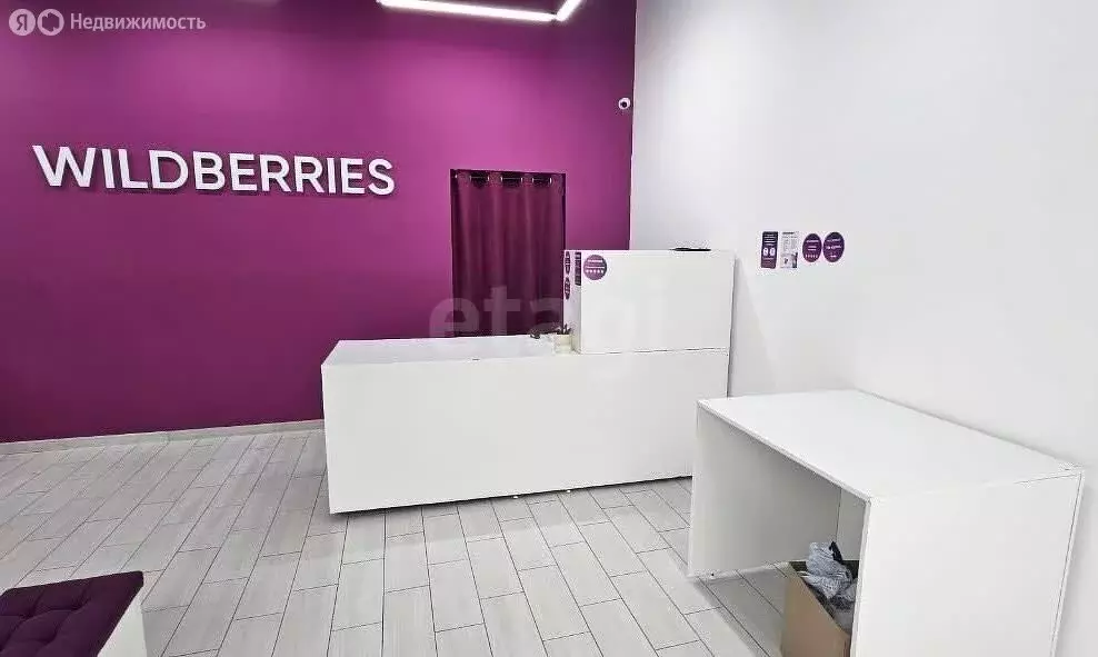 Помещение свободного назначения (40 м) - Фото 1