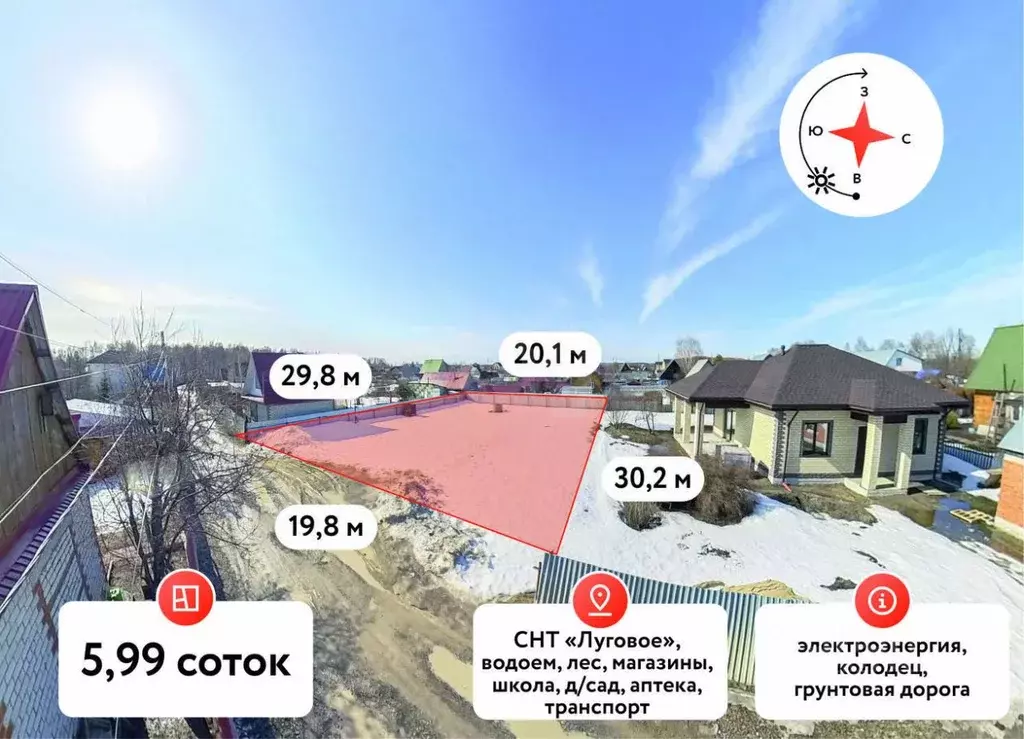 Участок в Тюменская область, Тюменский муниципальный округ, Луговое ... - Фото 1